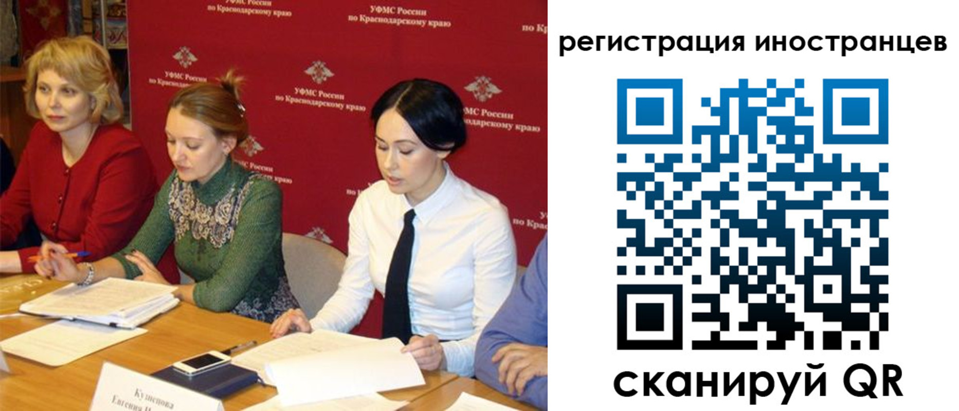 прописка штамп в ЕАО