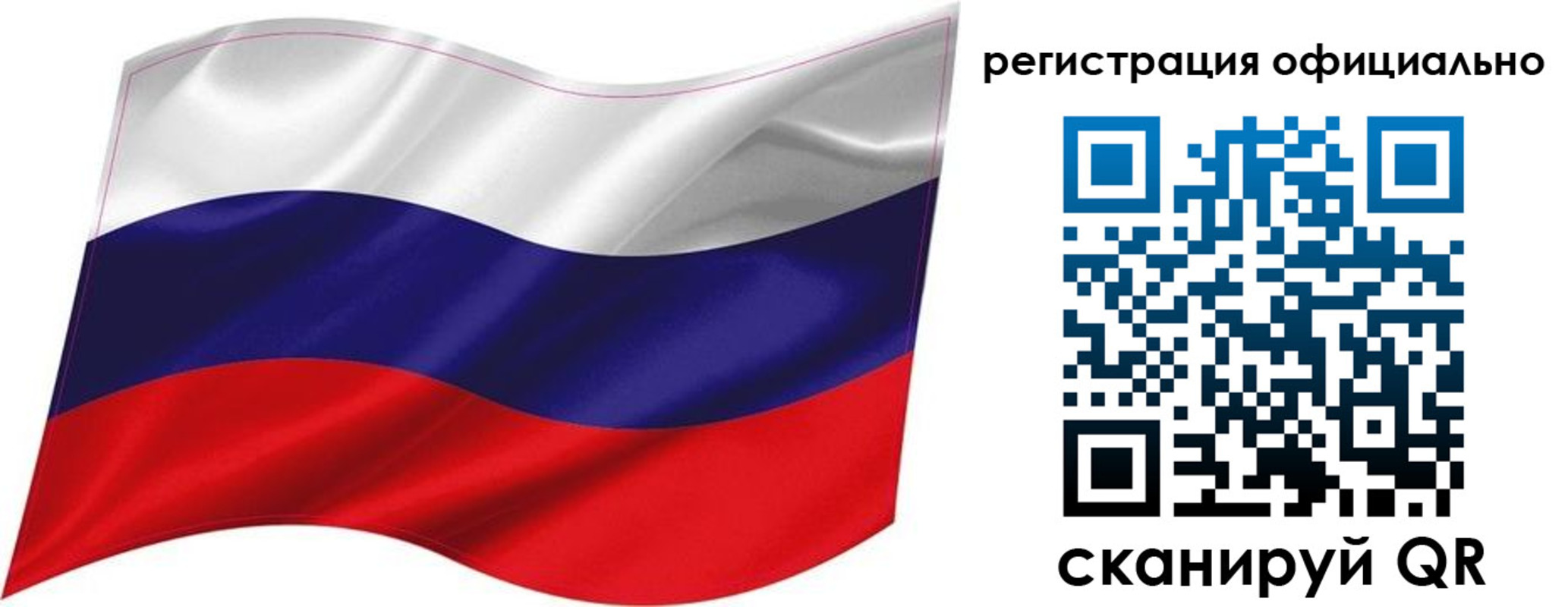 прописка поиск в ЕАО
